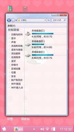 粉红色的回忆