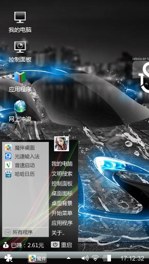 酷烛