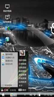 酷烛