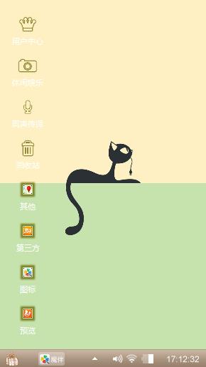简简单单的
