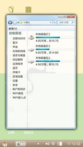 简简单单的