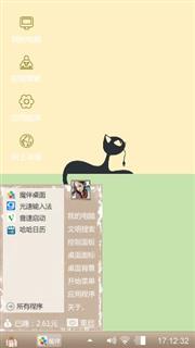 简简单单的