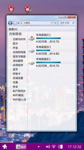 城市风光