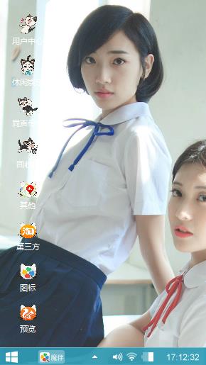 学生时代小美女