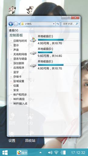 学生时代小美女