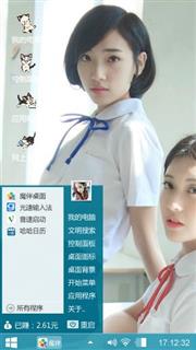 学生时代小美女