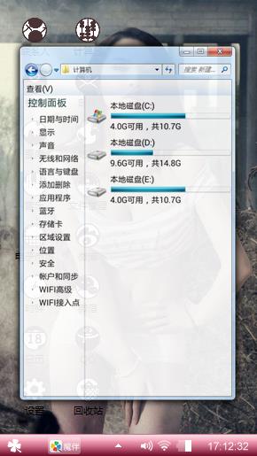 性感美女