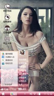 性感美女