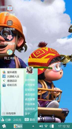 熊出没