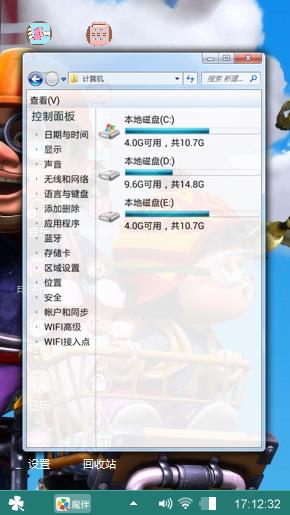 熊出没