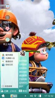 熊出没