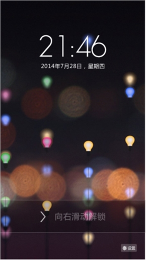 月亮船