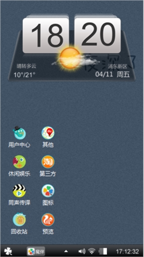 月亮船