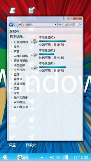 Windows Xp