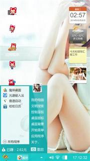 安静美女