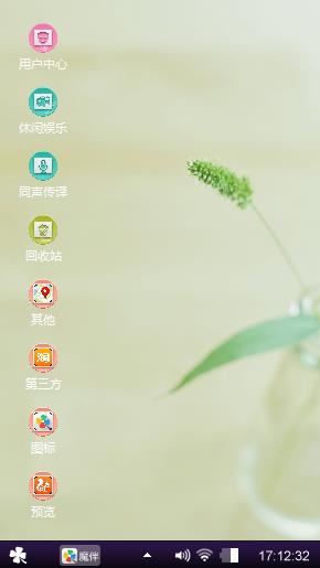 清新一夏