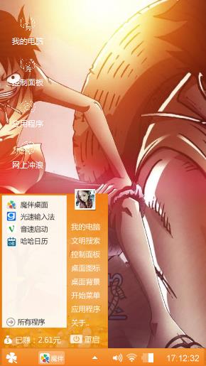 海贼王大冒险