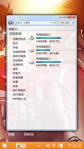 海贼王大冒险