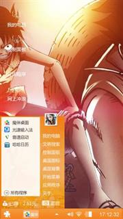 海贼王大冒险