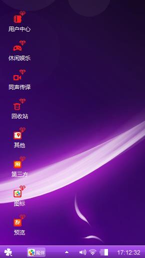 紫色制作