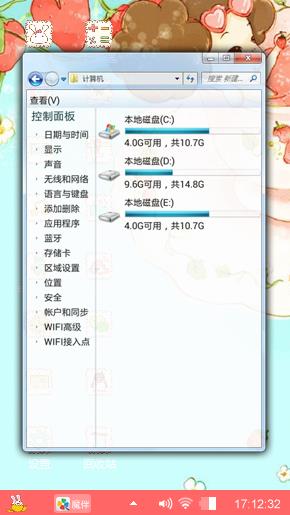瑜姐姐?