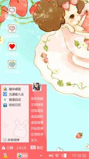 瑜姐姐?