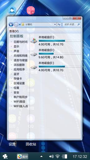 摩天大楼