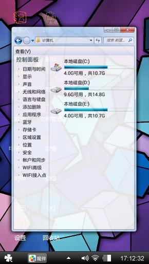魔方