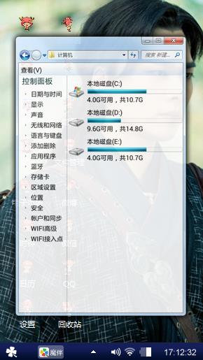 李易峰
