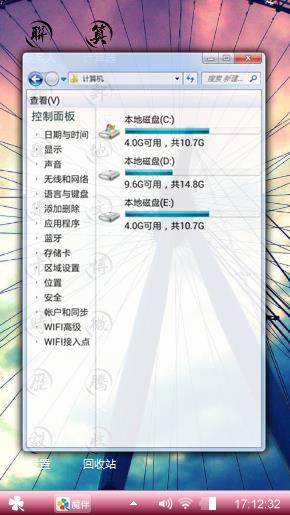 幸福摩天轮