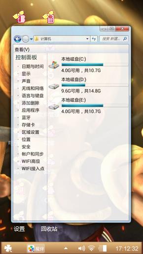 光头强