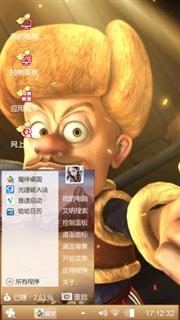 光头强