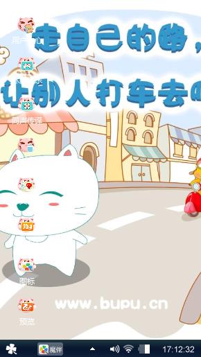 好心情