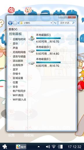 好心情