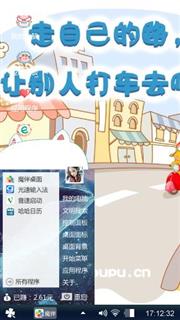 好心情