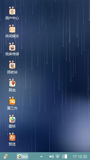 流星雨