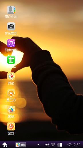 关于爱情