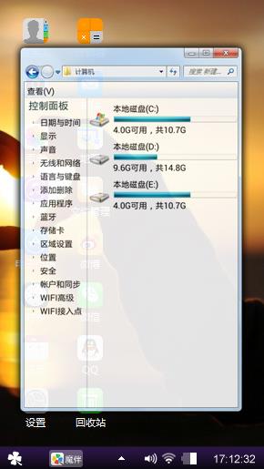 关于爱情