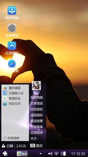关于爱情