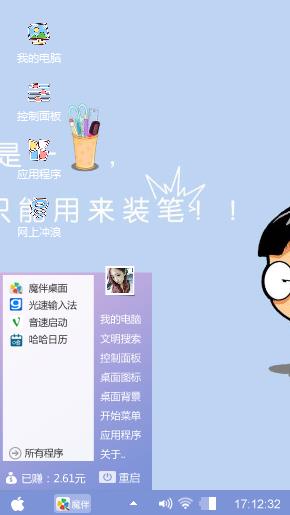 大熊