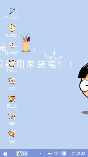 大熊