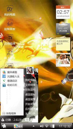 家庭教师