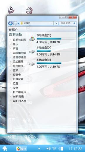 炫吧