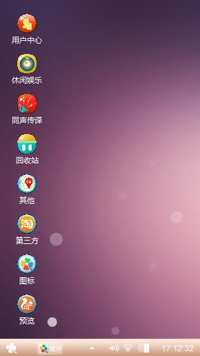 清新