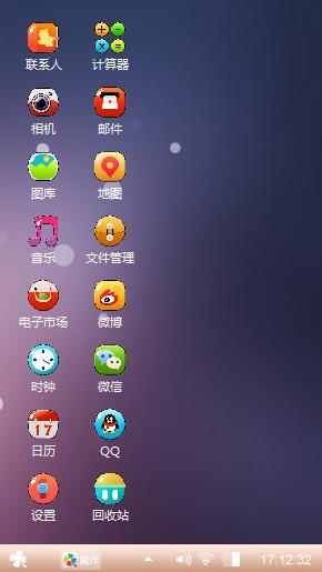 清新
