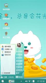 金子
