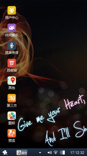 无趣