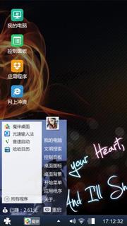 无趣