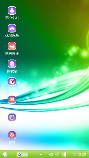 意梦