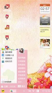 阿狸风趣
